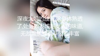 【网曝门事件】网红女子准时上班会所大尺度服务客户淫现版