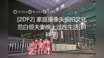 dorababe 铁粉初体验 激战电影院