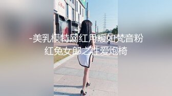 出租房后入女友