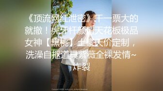 麻豆传媒 MD-0341为绿帽奴出轨的美人妻