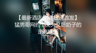 ❤️旗袍诱惑❤️ 气质且淫荡  玉乳美腿   撅着大肥臀求操【36V】 (18)