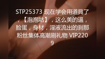 STP30446 國產AV 天美傳媒 TMBC016 用肉棒教育不愛學習的妹妹 白允兒