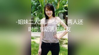 JDBC-002 静静 被性感女家教夺走处男之身 精东影业