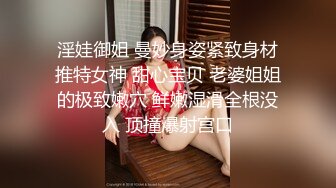 福利姬可爱的女菩萨 展示