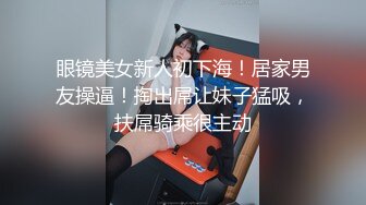 【瘦子探花梦幻馆】再约美容院良家少妇，激情不断再干一炮，沙发上美臀打桩机