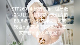 大学校园女厕全景偷拍多位漂亮学妹嘘嘘⭐各种美鲍轮流呈现 (9)