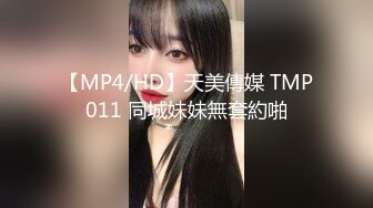 【新片速遞】  乘宿友都不在跟漂亮女友啪啪 妹子身材不错 大奶子 大屁屁 操的很舒坦 内射 