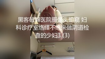 高端大圈俏皮白嫩美女火力全开自称名牌大学播音系毕业