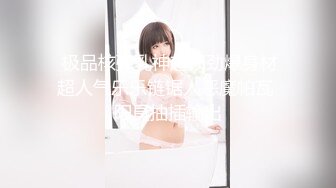 [IPIT-010] 彼女の美人お姉さんのハミ尻デカ尻誘惑が反則すぎる。 七瀬アリス