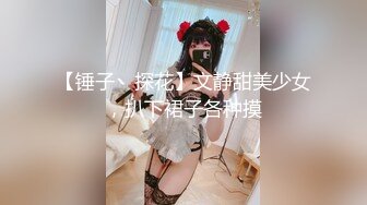 SWAG 按摩师傅帮按摩到穴穴里了，舒服到受不了 艾丝