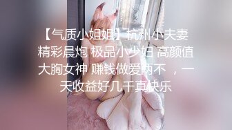 漂亮大奶美眉 爸爸这么喜欢操我的小菊花 骚逼屁眼被大肉棒换着操 无套输出