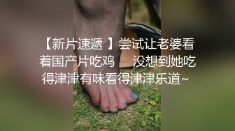 【新片速遞】 超级棒的骚女友让小哥先把逼毛给修理干净真刺激，露脸口交大鸡巴清纯可爱又迷人，让小哥多体位爆草抽插射嘴