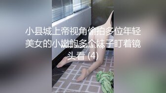 唐山98小骚货 后入