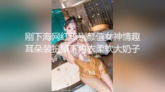 【超人气美少女】欲梦 榨汁姬嫩模性奴体质 链条情趣内衣凸显劲爆身材 爆艹鲜嫩白虎蜜穴 极度反差淫奴女神