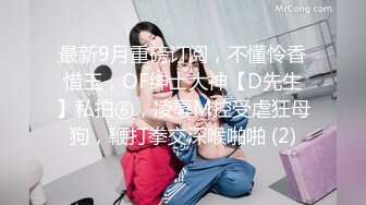 【精品CD】某房极品全裸无内！❤️美女被男友抛弃委屈独自回家 毛毛极其浓密10V