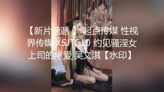 大神家中先把肥臀美女玩弄到快高潮时又让美女自己上来操