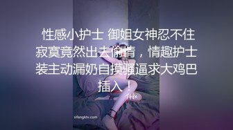 大长腿清纯反差小姐姐〖Cola酱〗你的白丝女友上线了，来吧，都射给我~小狗只配被打桩 大鸡巴塞满小母狗的骚逼