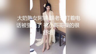 疯狂推荐！女神首次啪啪秀~【童颜姐姐】双洞齐开！爽飞天