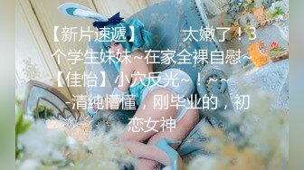   黑暗交女王 只吃鸡不吃苦 颜值身材技术都是顶级 今天不吃鸡只操逼 无套抽插