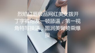 壹屌探花高颜值短发苗条妹子啪啪，舔奶口交上位骑坐抽插大力猛操