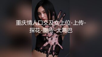 《极品反差骚女》白皙长腿大奶子喜欢养猫的推特女神【性爱者PD】最新解锁，除了干就是干瘦弱的弯屌男快被榨干了v (7)