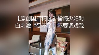 很有韵味的微胖少妇，酒店里面被炮友完美挑逗，舌头舔逼，骚浪起来