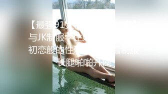 核能重磅秘?郑州理工男和一线天女友不性爱私拍流出 一线天嫩逼男梦寐以求的极品 完美露脸