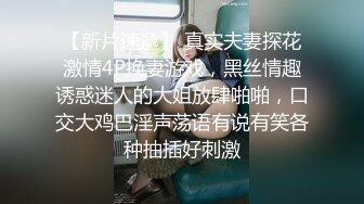 顶流✅网红泄密》万人追踪网红可盐可甜百变女神babyp私拍第三弹~极品无毛一线天馒头穴紫薇啪啪纯反差婊 (1)