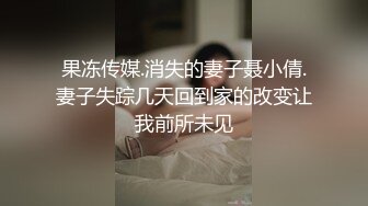 贵在真实91大神 小姨子最好吃鸡巴，在车上就来活儿，‘叫姐夫’，’啥，你又在那拍我',小姨咯咯笑，艹 你比你姐厉害多了！