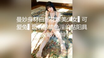 ✿清纯反差小仙女✿反差婊小骚货〖小猫咪〗风骚客服妹工作性交两不误，边和客户打电话边被大鸡巴操，致敬经典