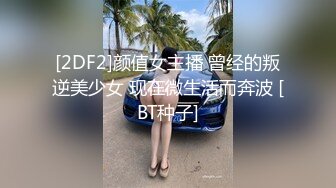 【AI换脸视频】刘亦菲 与隔壁性感人妻发生暧昧关系