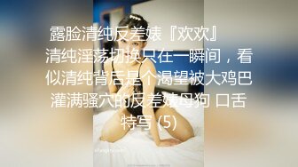 别人自整理各种福利姬美女 全民吃鸡高社保视频福利合集 [900V] (152)