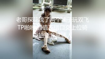 香蕉秀xjx0063出卖肉体的女销售