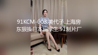 8/16最新 我的上海女朋友太太太嗲了依鸣中国留学生VIP1196