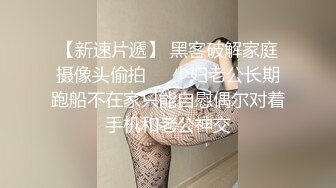 漂亮美女吃鸡乳交啪啪 小穴抠的白浆直流 被小哥哥在汗蒸房无套啪啪 内射