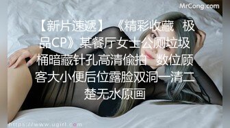 神奇女侠COS装亚籍笑起来甜美萌妹逼逼微毛粉嫩按摩器震动撩起裙子抖臀