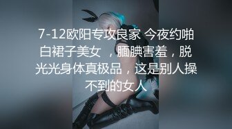 最新TS美人妖网红 甄选1888福利超大合集 第二弹！【290V】 (179)