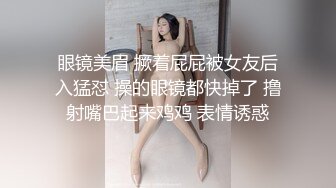 学院派长腿气质女模露点私拍~各种透明丝袜死水库~重头戏在最後足交掰逼咸猪手捅逼呻吟