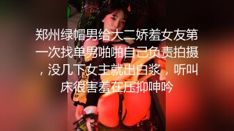 台湾PUA泡妞达人风流财子自拍作品-❤️温柔娇嫩的艺校极品大学生美女