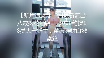 身材苗條氣質小姐姐與老鐵居家現場直播雙人啪啪大秀 跪舔吃雞巴騎乘位翹臀後入幹得直叫求饒 對白清晰