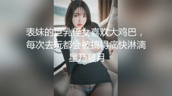 表妹的巨乳侄女喜欢大鸡巴，每次去玩都会被搞得痛快淋漓 星乃夏月