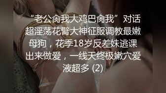 激情干女友