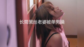 震惊三观的监控偷拍 女儿都上高中了还全裸在家 跟爸爸一起吃饭睡觉摆出各种诱惑姿势 也不怕爸爸有想法