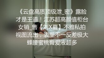 极品DJ美女被四哥男人调教的故事 宿醉轮操玩弄 三穴齐开 各种花样 无套抽插 图文私拍34P 高清1080P完整版