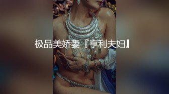 猥琐眼镜kk哥~SM绳艺捆绑~调教深喉啪啪【44V】 (4)