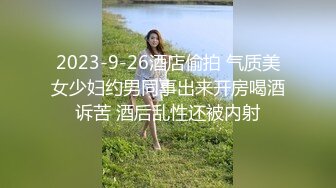    大白奶糖黑丝大屁股丰满巨乳大奶子，交吃屌俯视角度一路后入，女上位骑着屌进出阴道