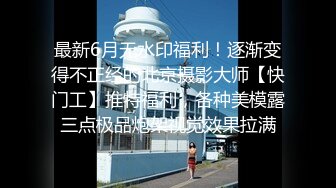 推特网黄沈阳健身博主[西蓝花]富二代淫乱生活记录酒店约炮啪啪