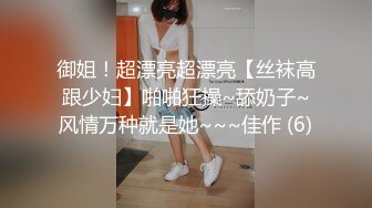 ❤️双面女神❤️风情万种极品尤物气质女神 被带上项圈狗链 一边挨操一边被羞辱 啊！太羞耻了 太刺激了！解锁了新玩法 (2)