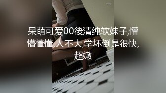 最新购买分享外站乱伦大神❤️与极品教师大姨子-历经千辛万苦才搞到