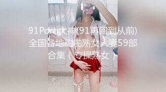 STP13508 台灣SWAG『Chinh』高跟美腿牛仔裤  全裸极致诱惑 跳跳糖口爆  温泉旅馆啪啪